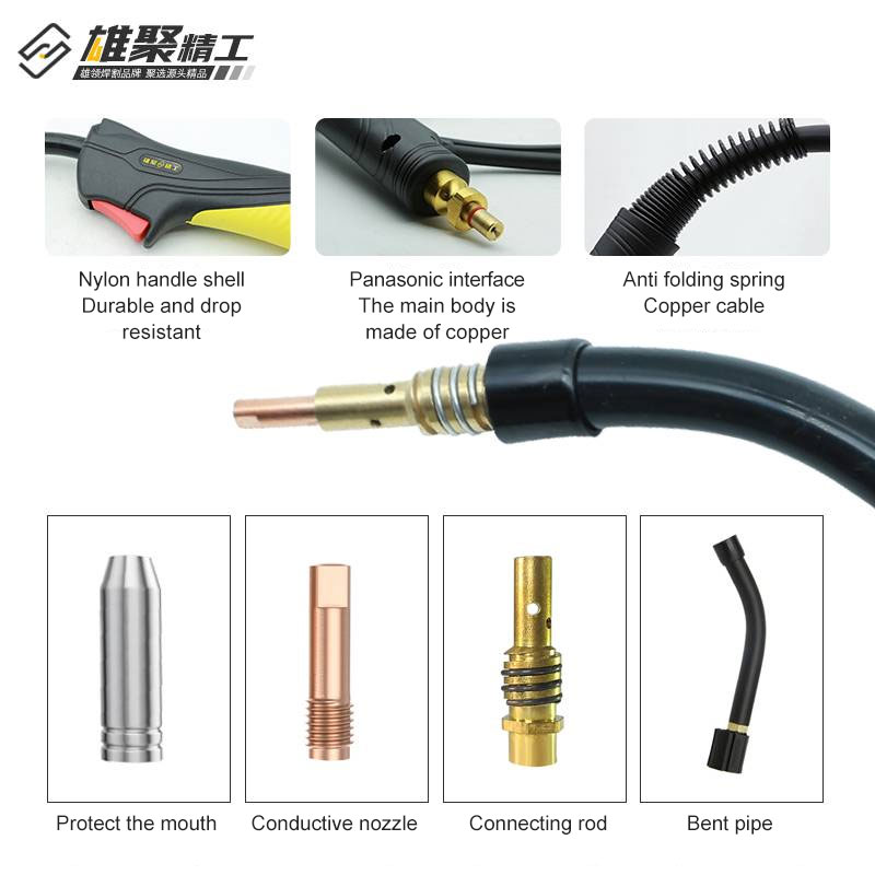 Secondary protection welding gun