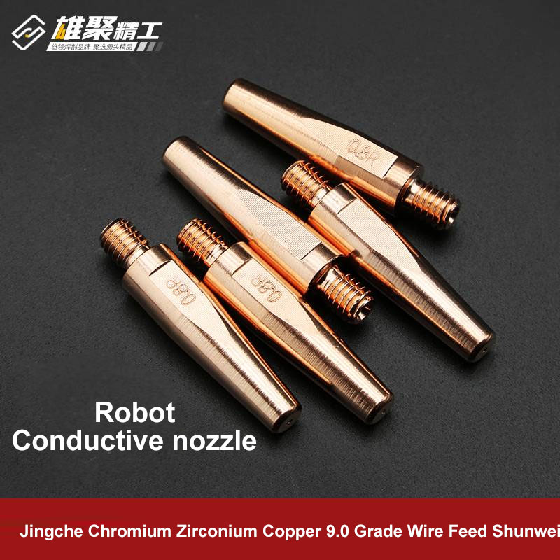 Robot conductive nozzle